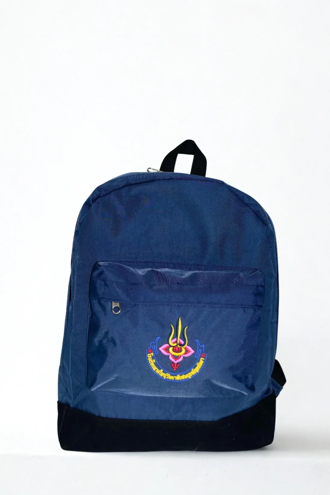 กระเป๋าเป้นักเรียน-BK-NAVY - กระเป๋าเป้นักเรียน โรงเรียนหาดใหญ่วิทยาลัยสมบูรณ์กุลกันยา
