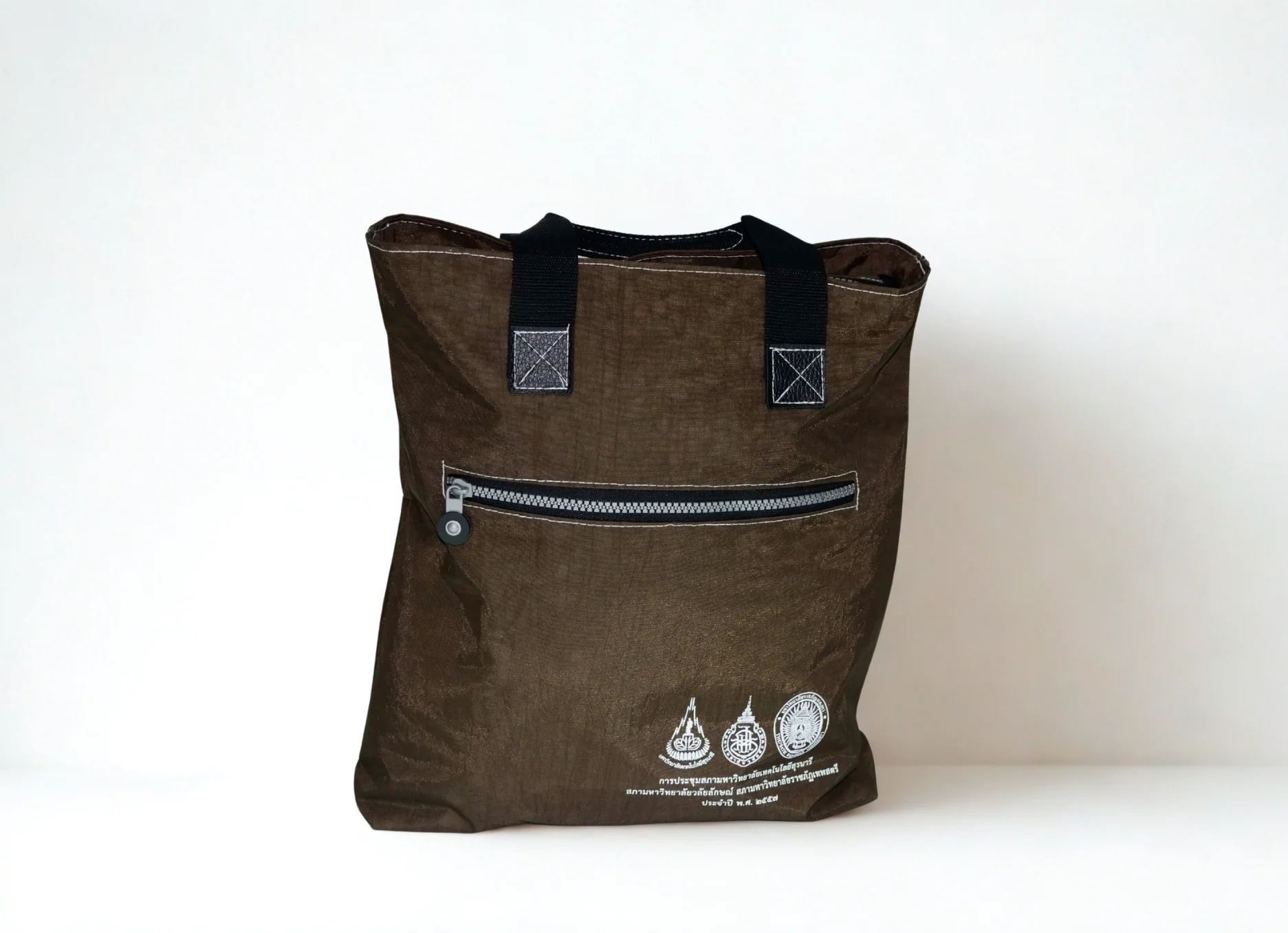 กระเป๋าช้อปปิ้ง-BR-BK - กระเป๋าช้อปปิ้ง SHOPPING BAG